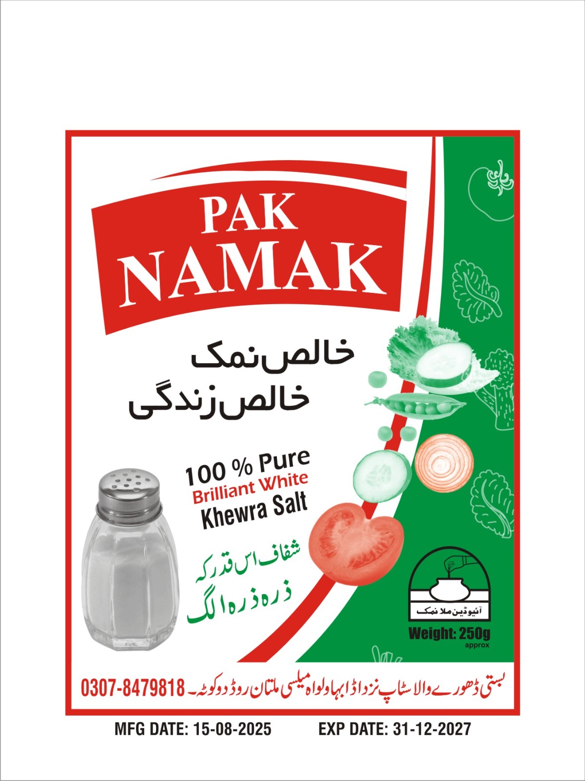 Pak Namak & Masala Jaat (PVT)